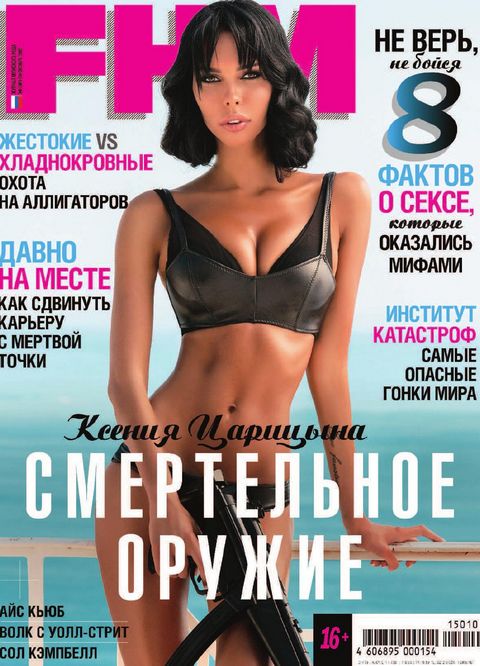 Fhm102015 by kolba - issuu