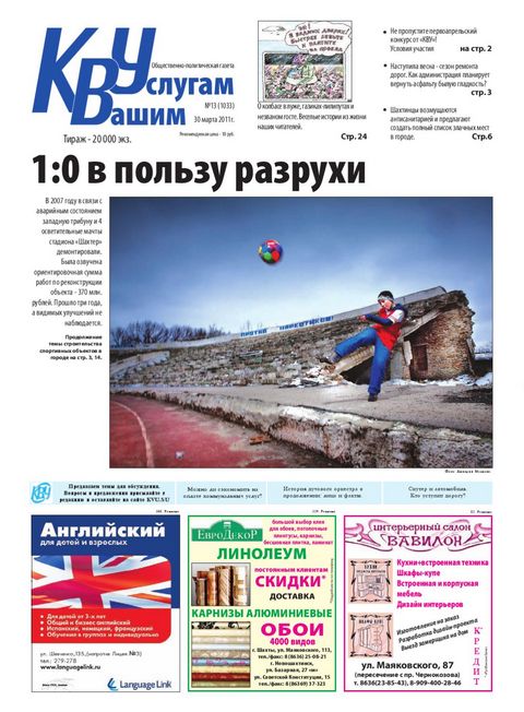    by media kvu - issuu